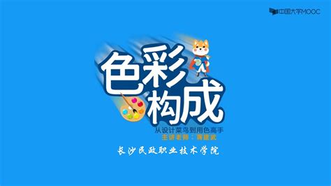 五行色彩分析|五行色彩在视觉传达中的应用性研究